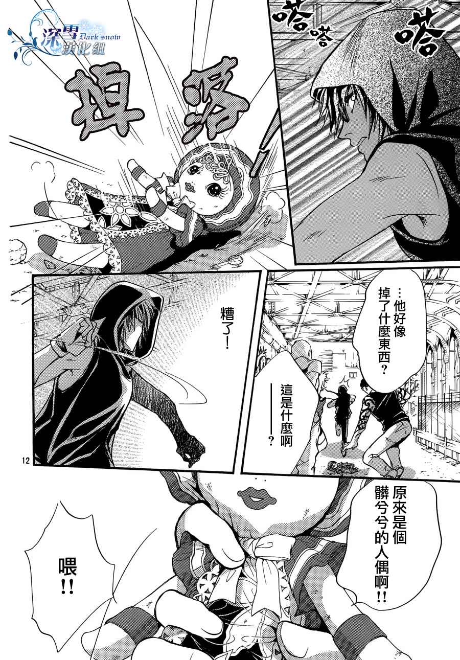 第12页