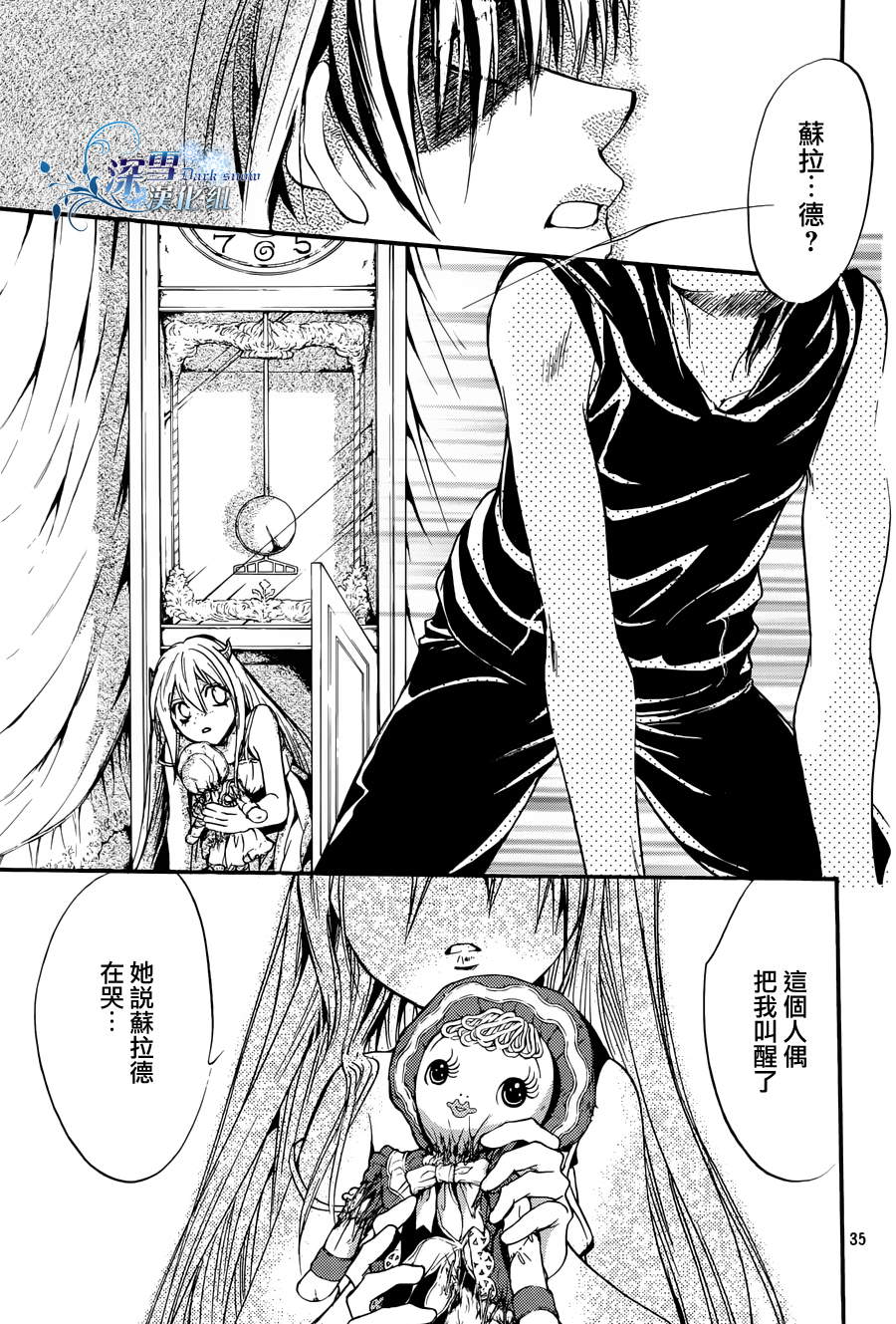第34页