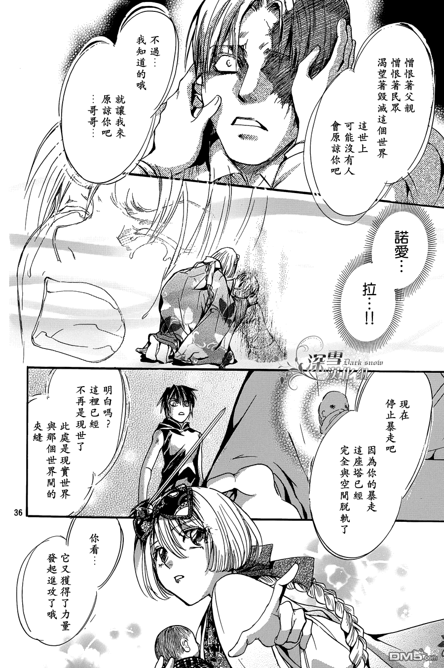 第35页