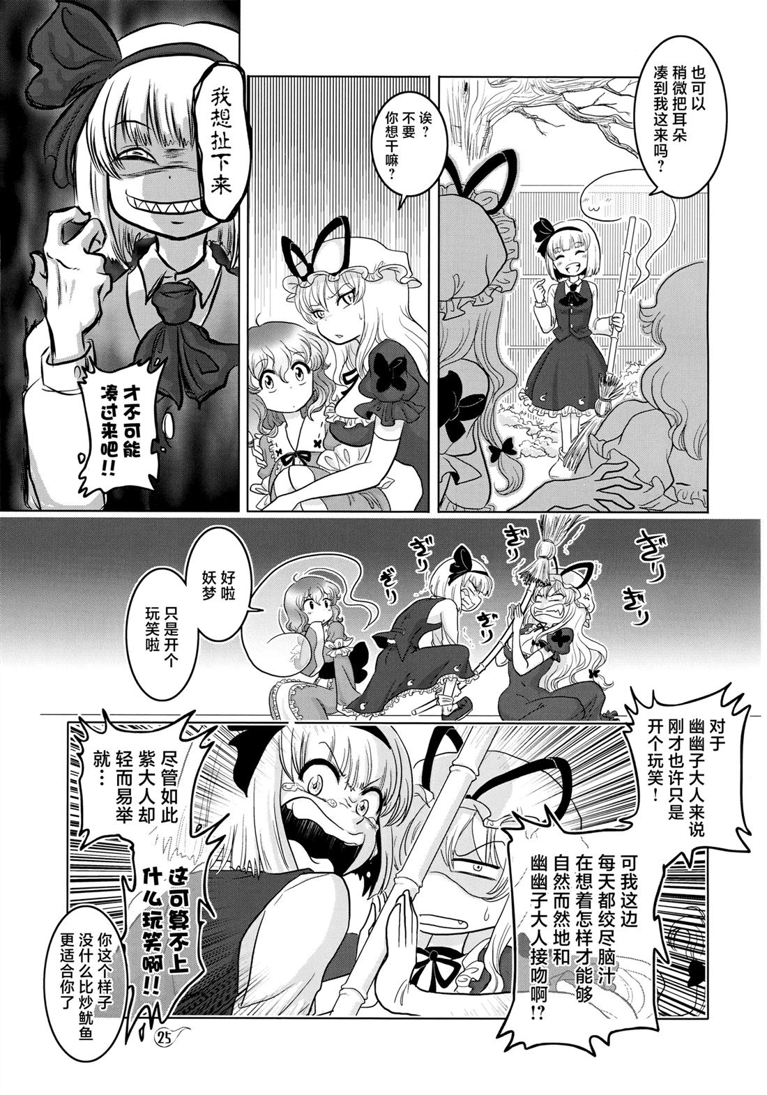 第24页