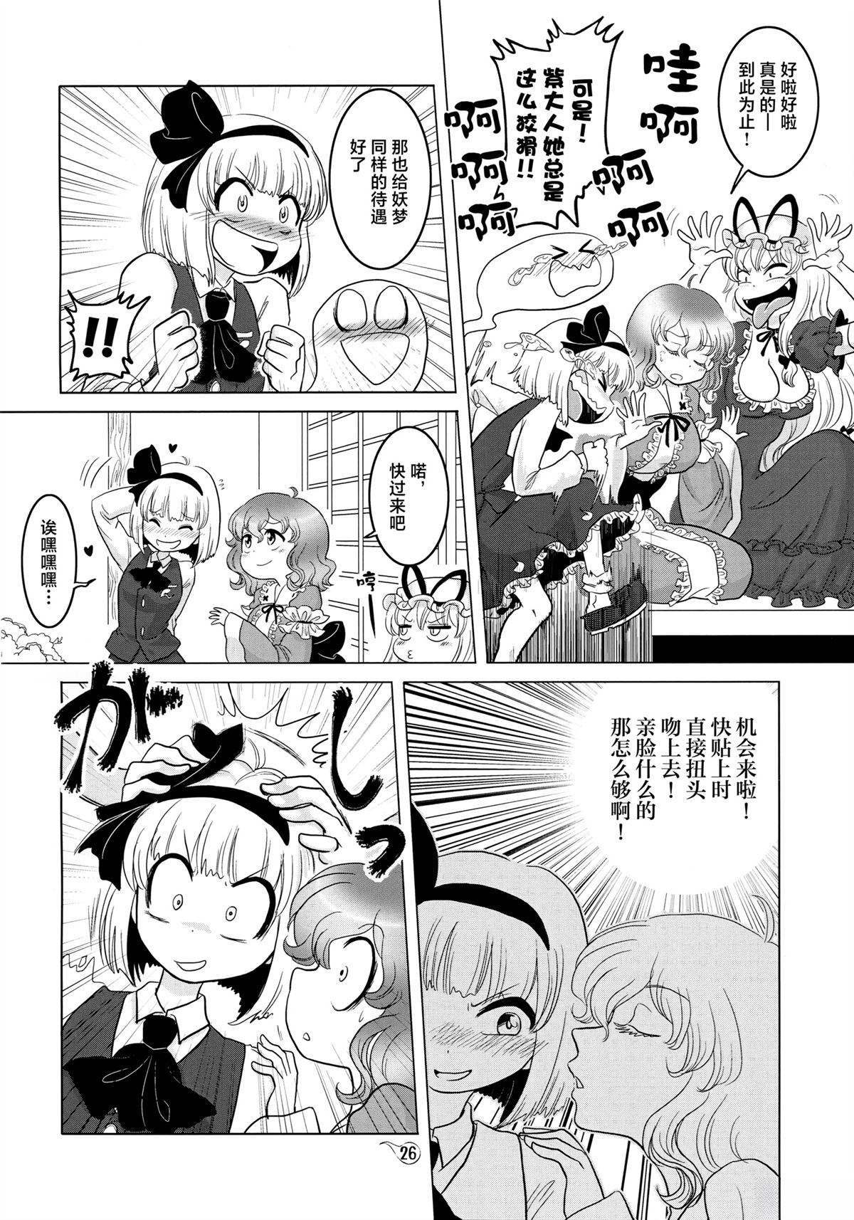 第25页