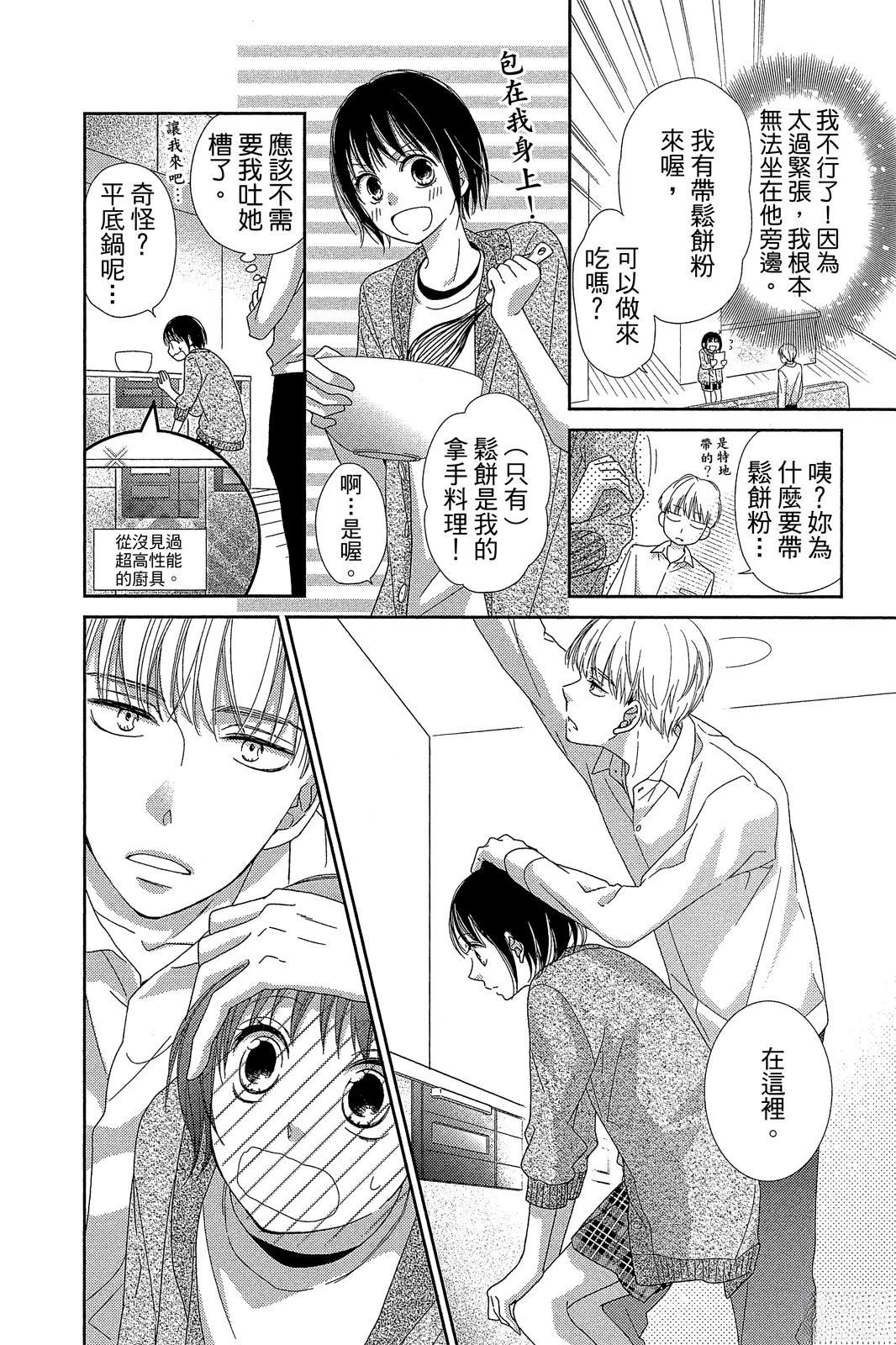 第107页