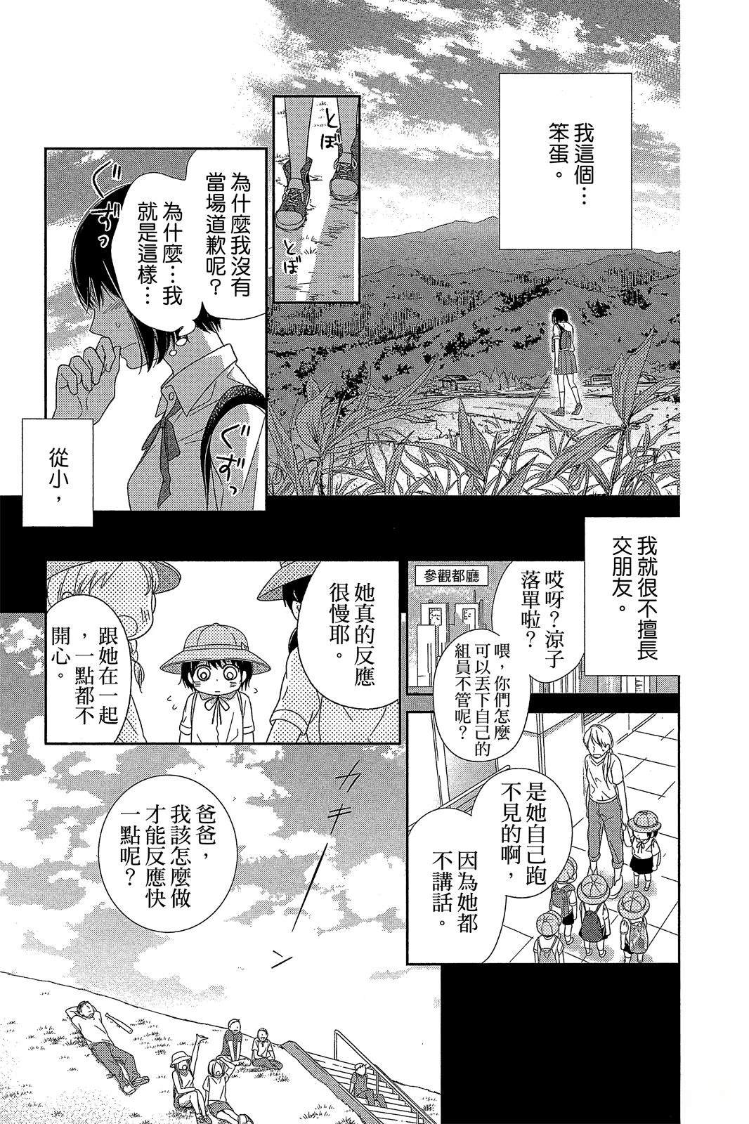 第138页