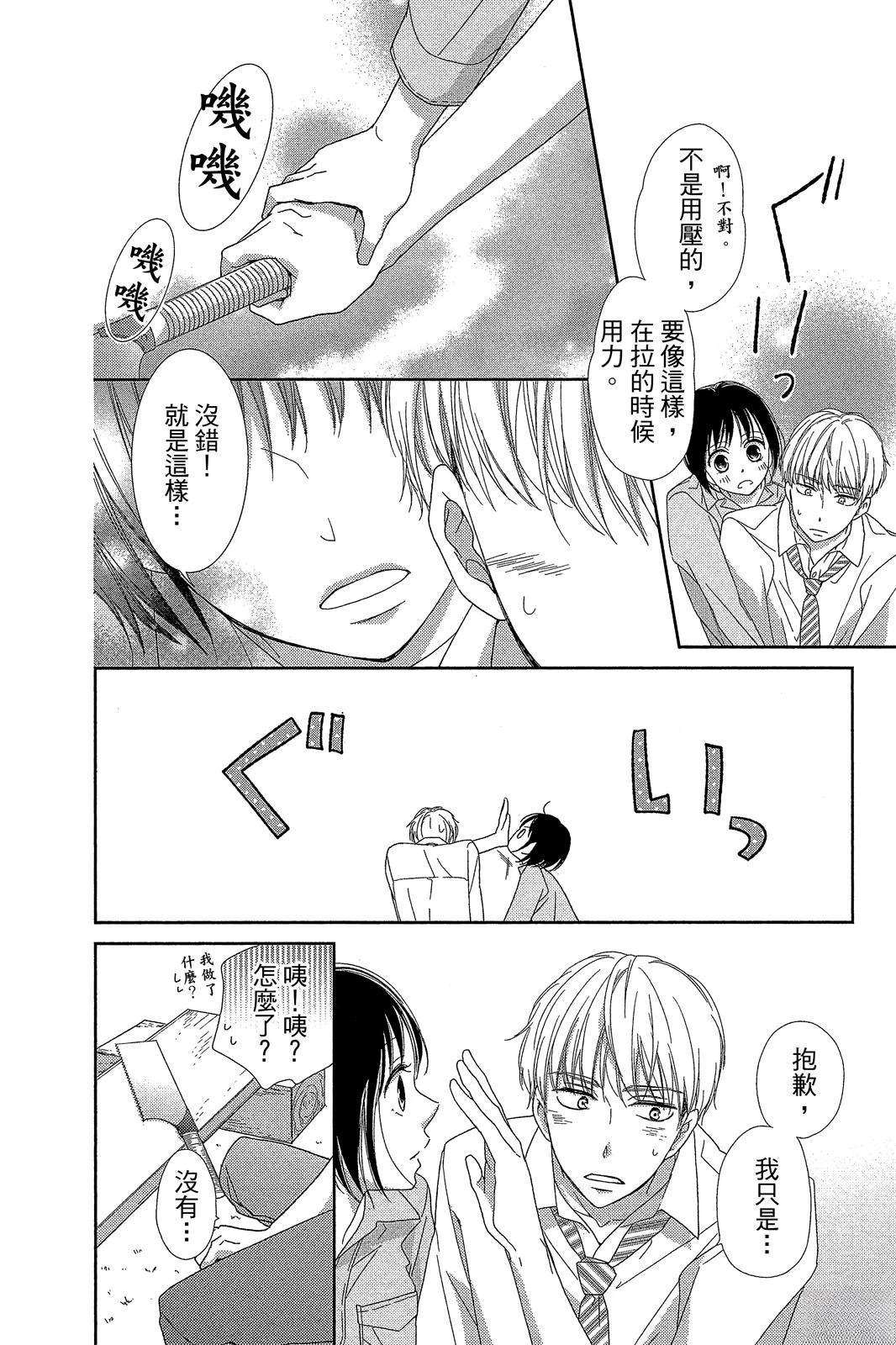 第63页