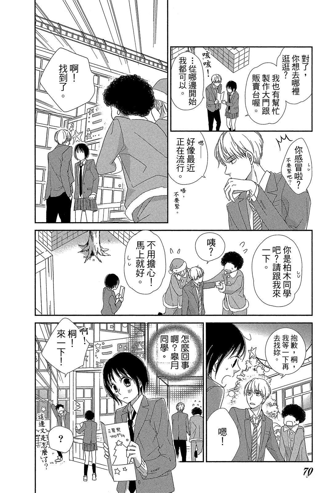 第71页