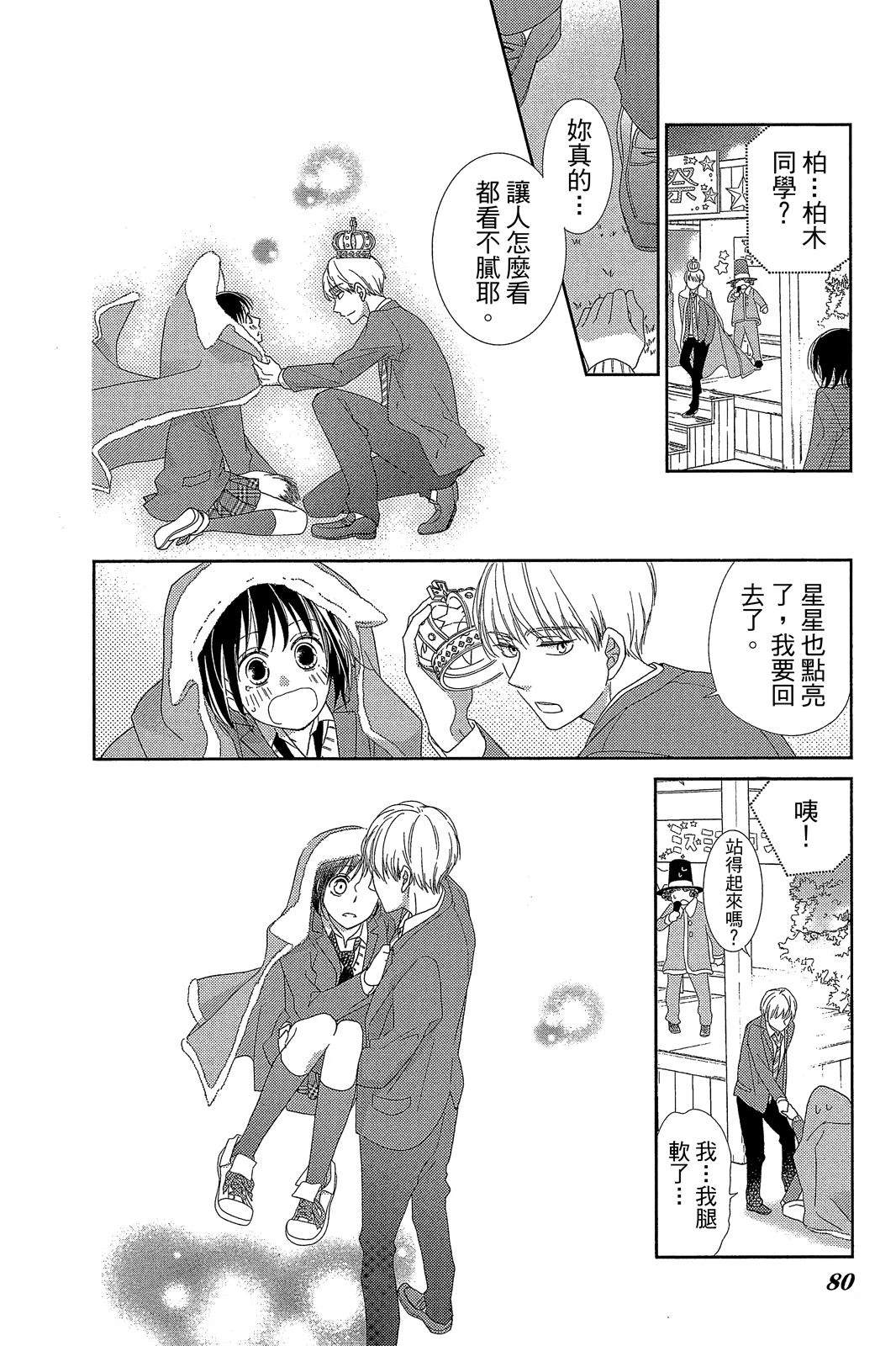 第81页