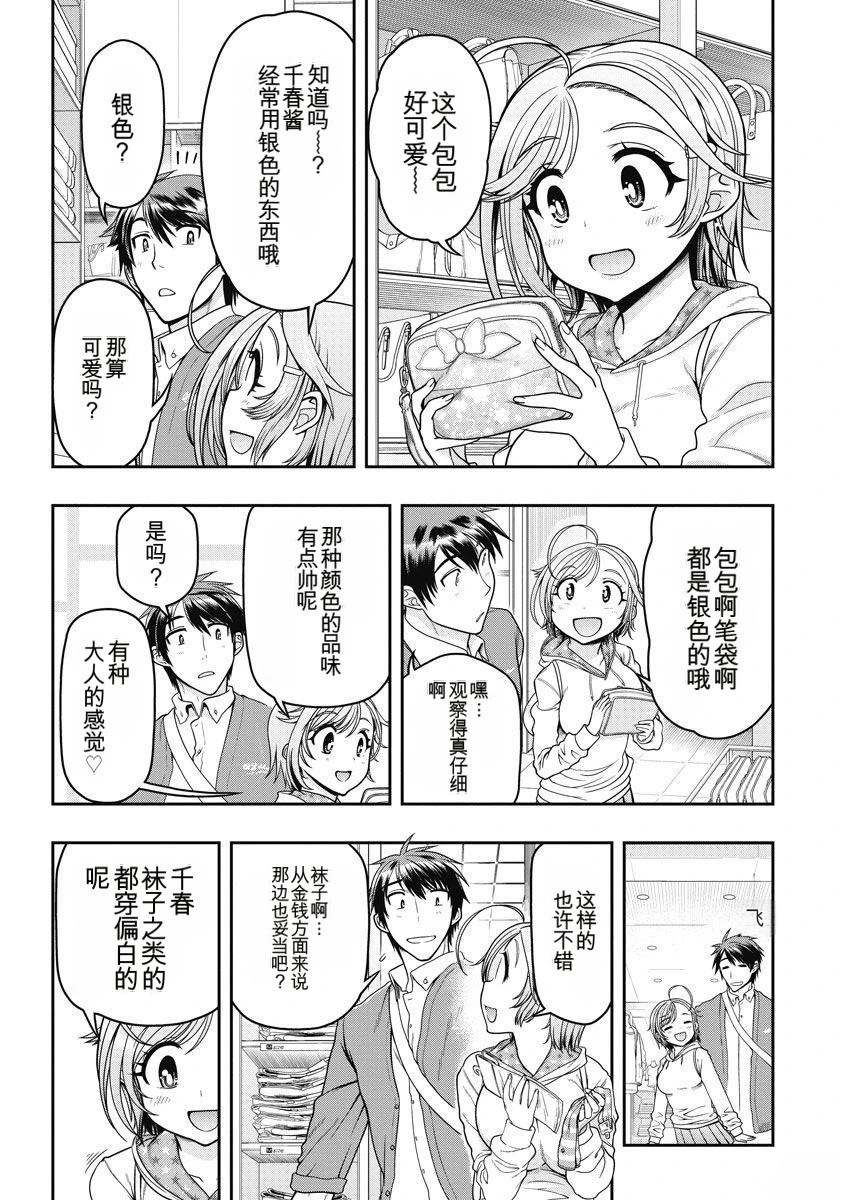 第31页