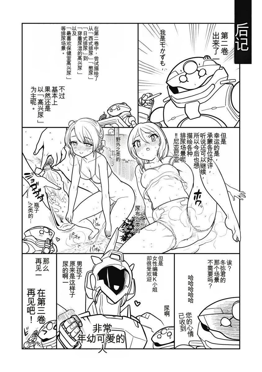 第67页