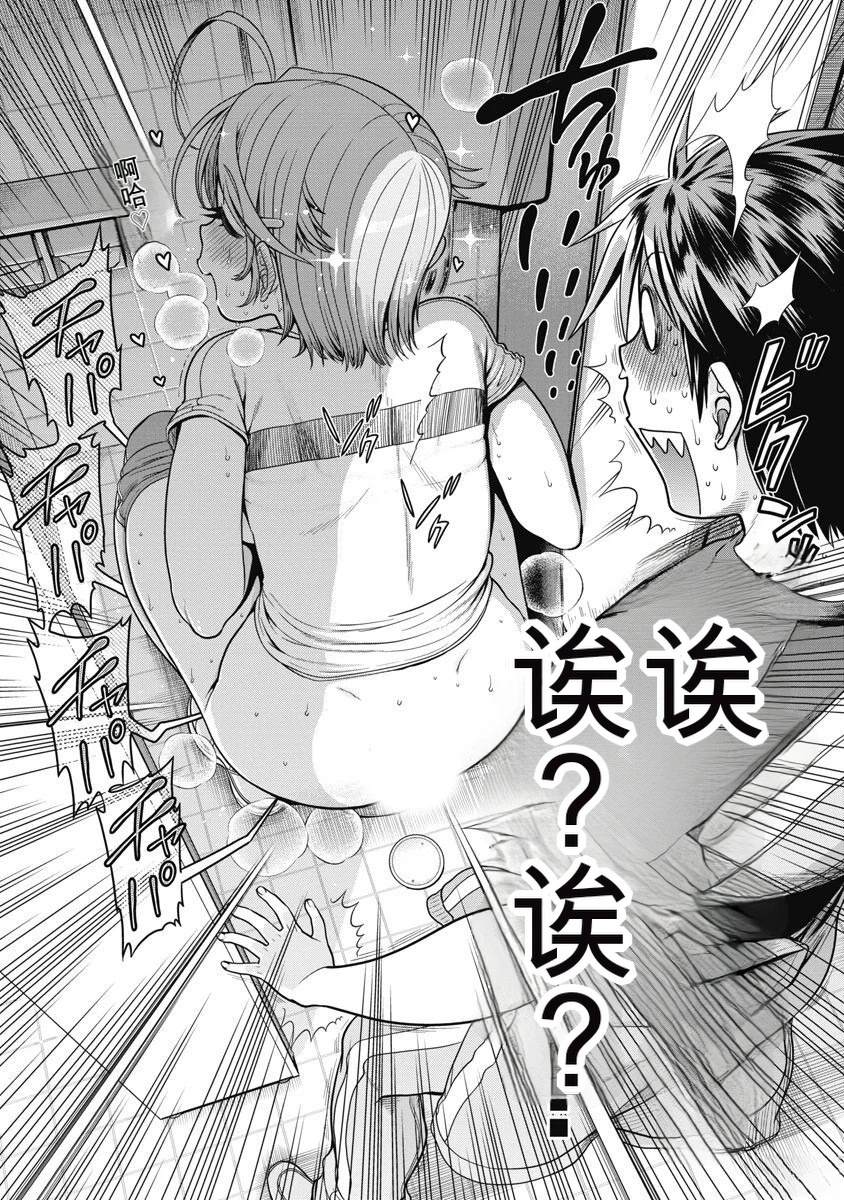 第61页