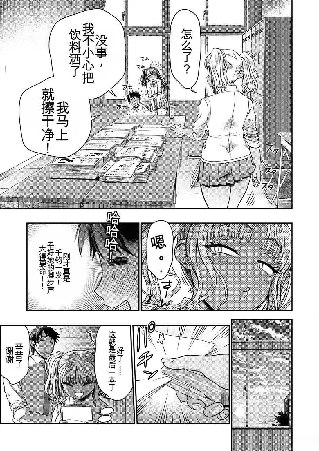第73页