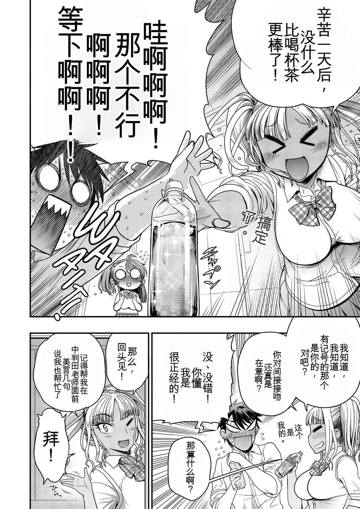 第74页