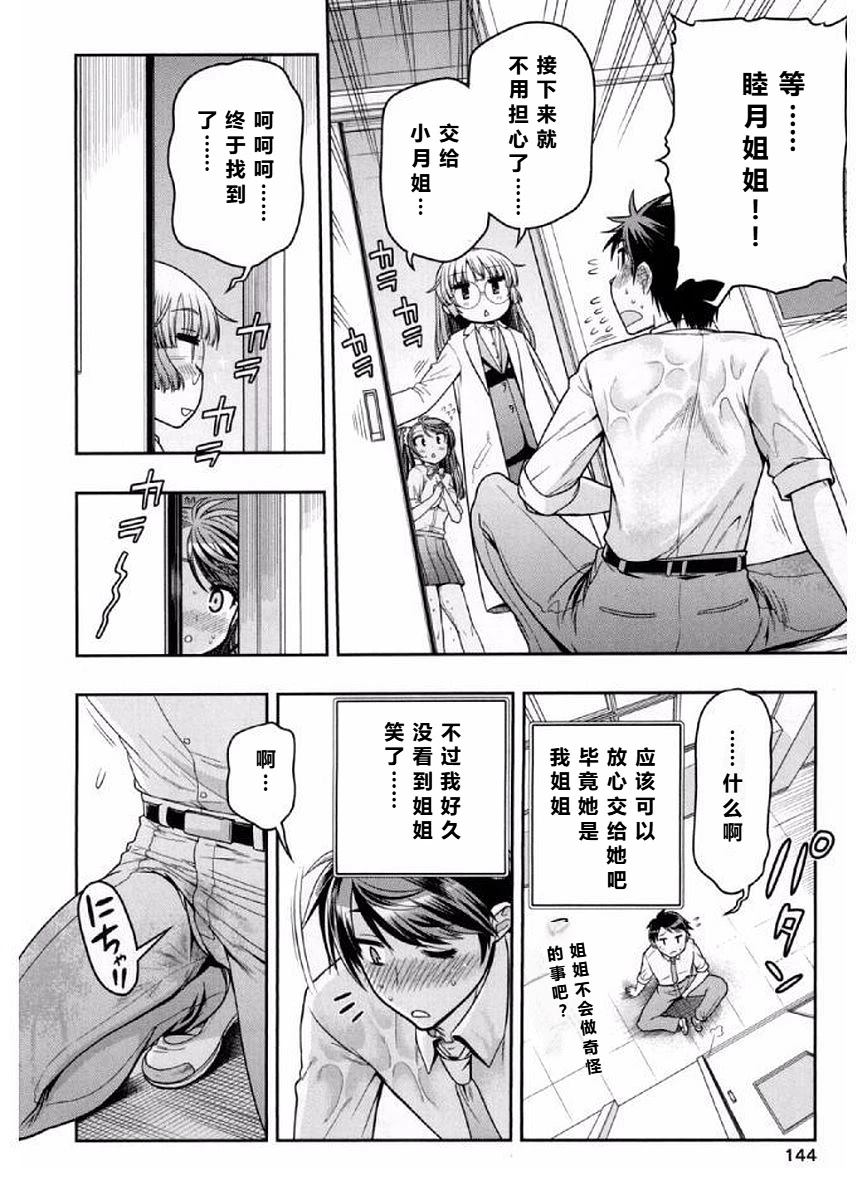 第44页