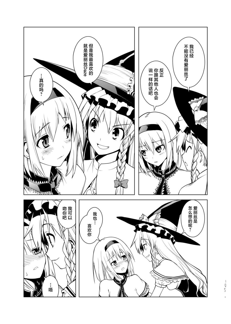 第105页