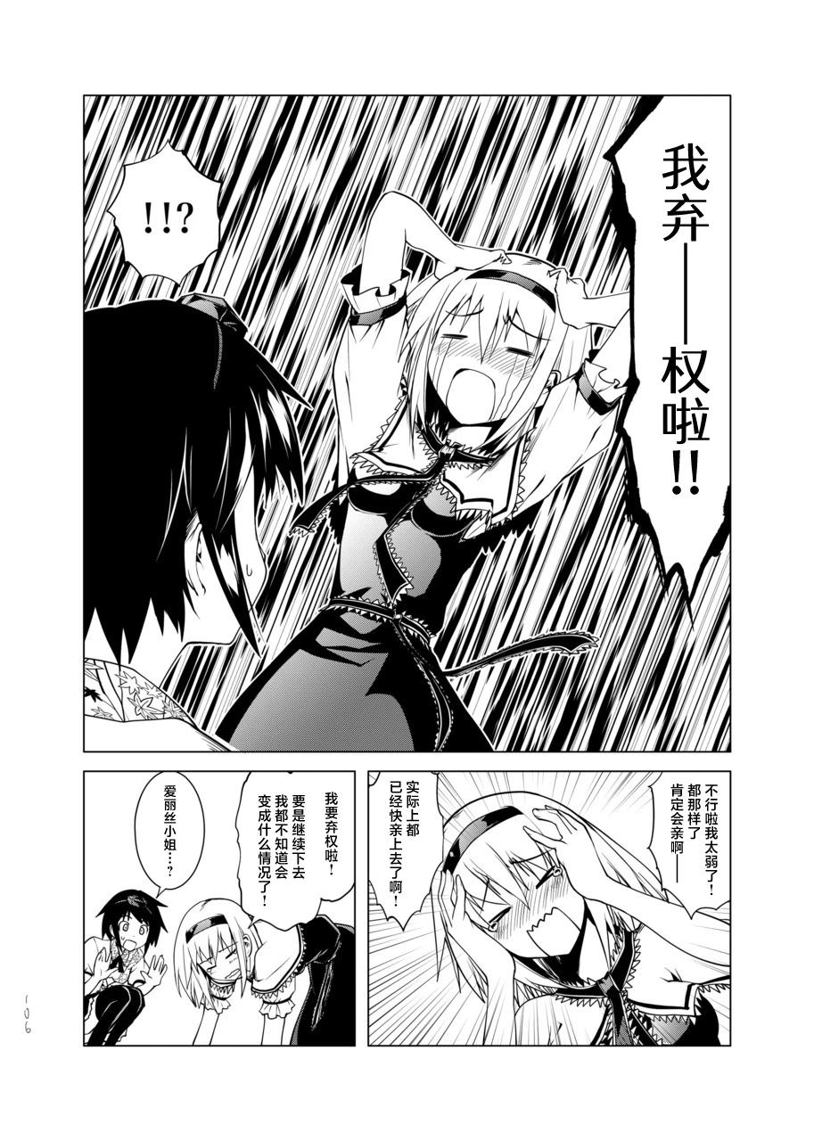 第106页