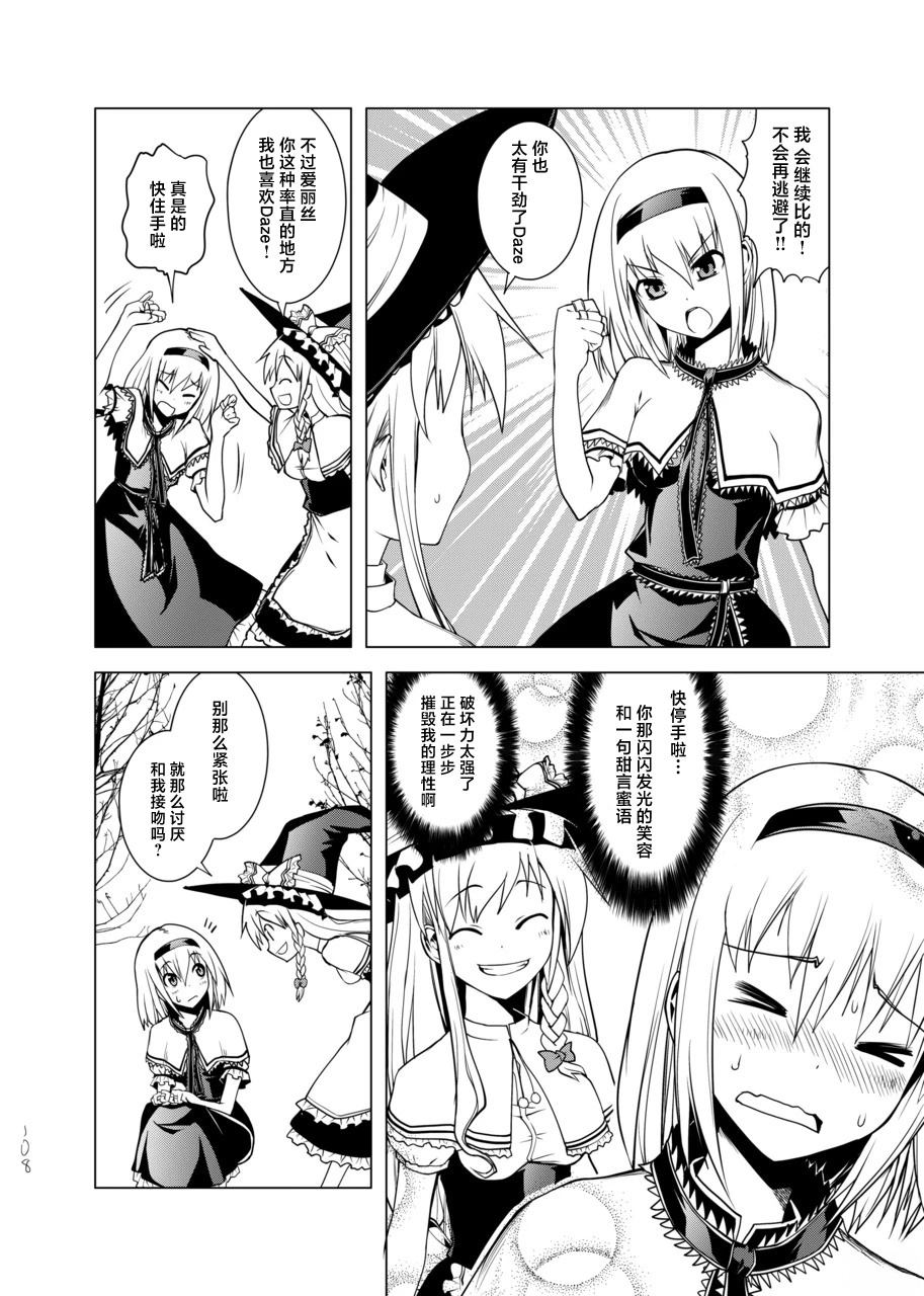 第108页