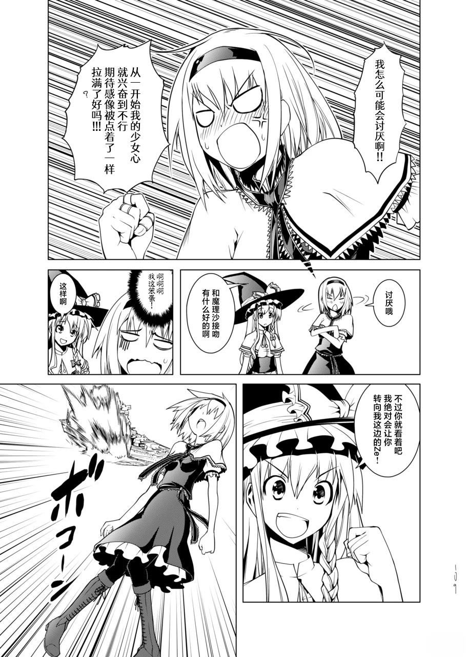 第109页