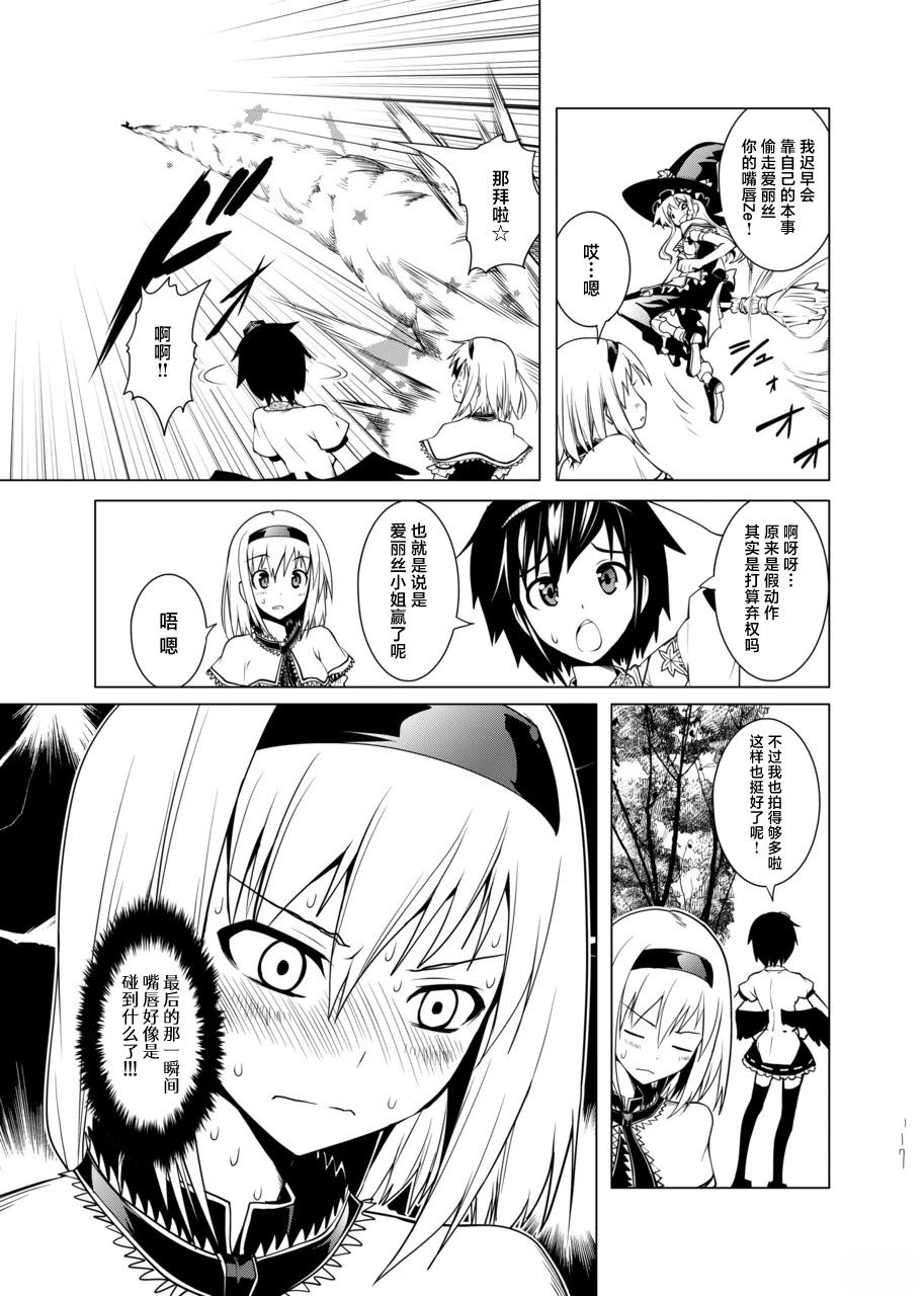 第117页
