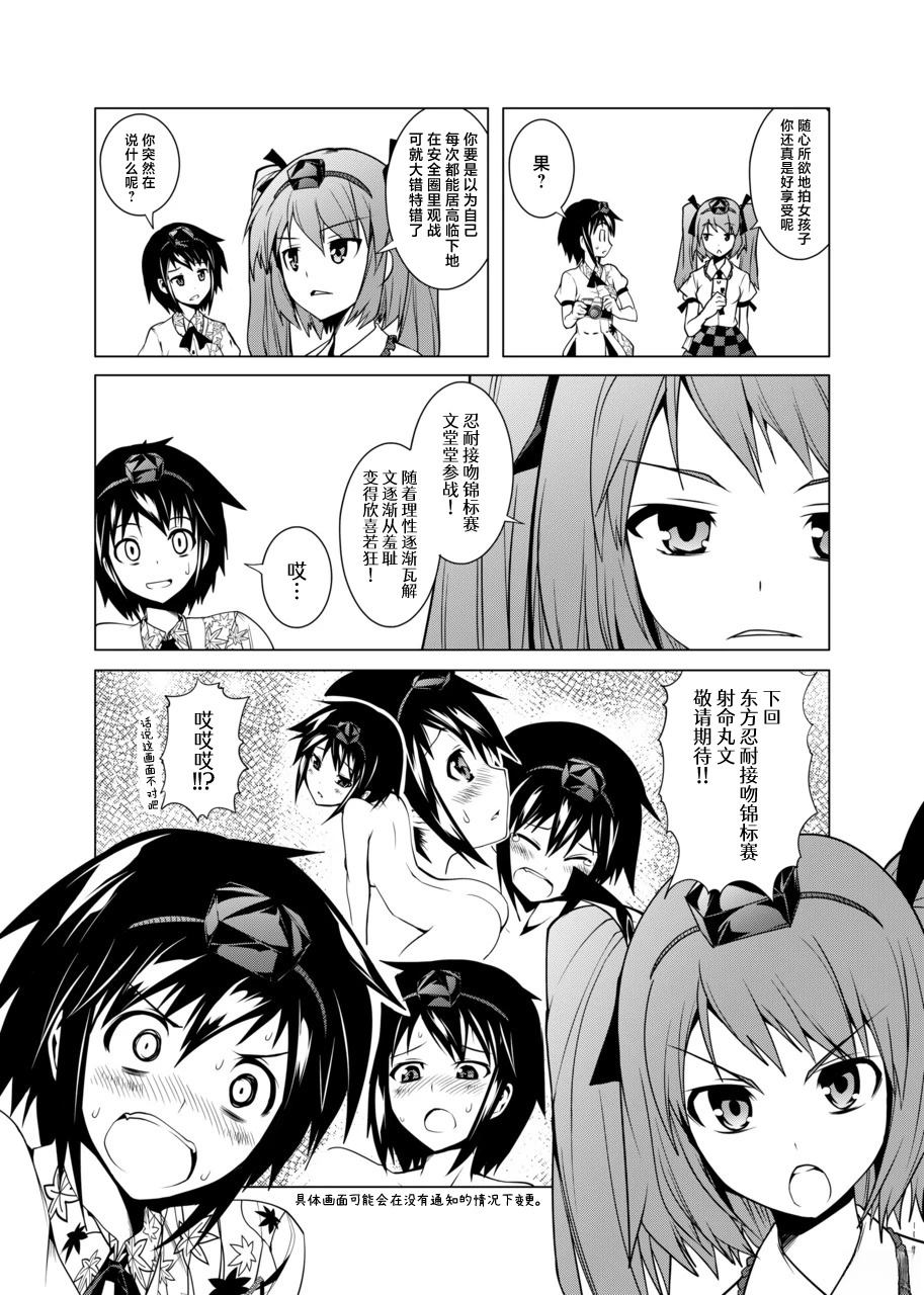 第119页