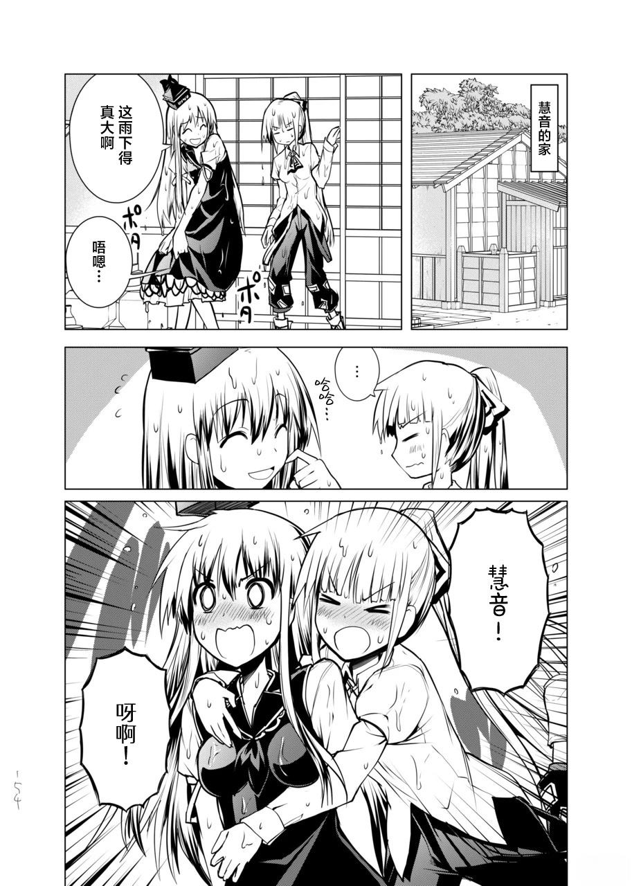 第154页