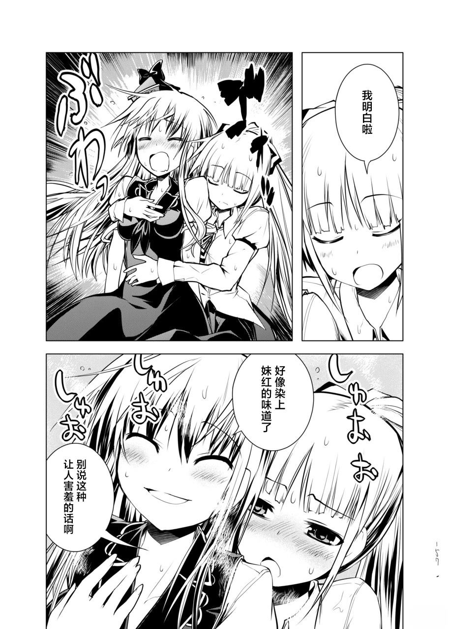 第157页