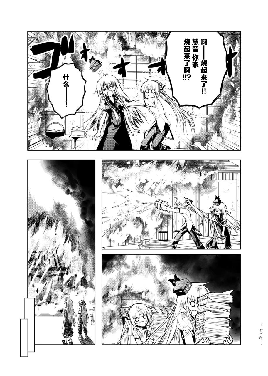 第159页