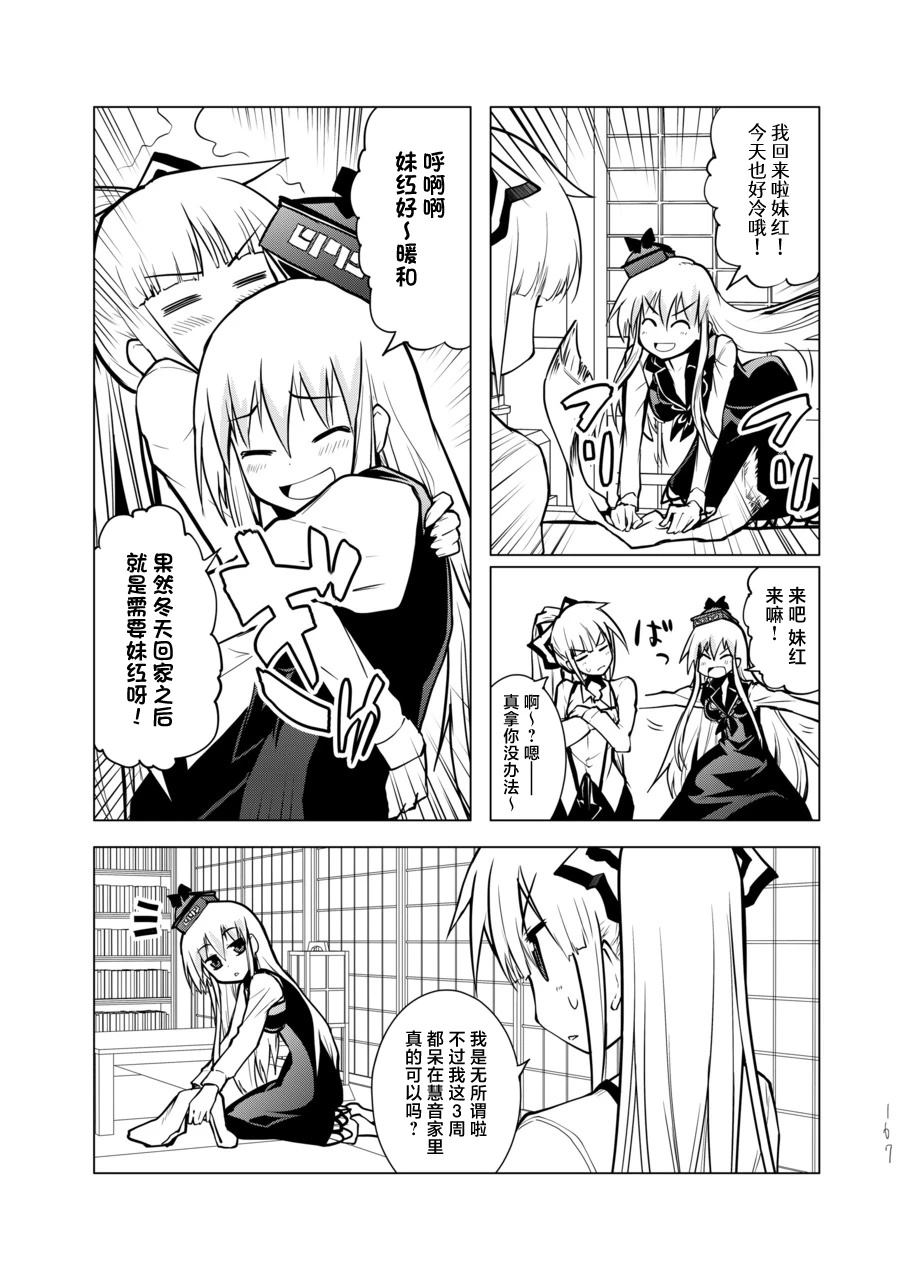 第167页