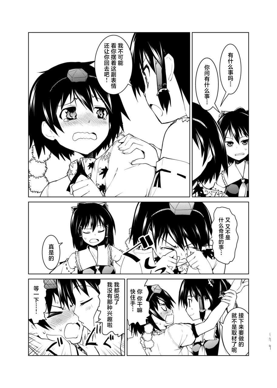第179页