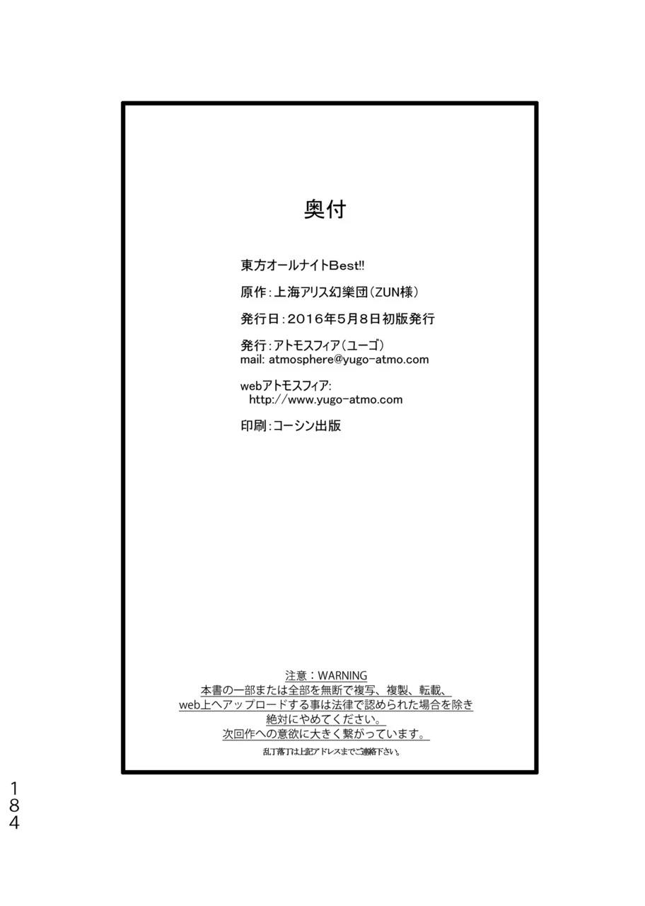第184页