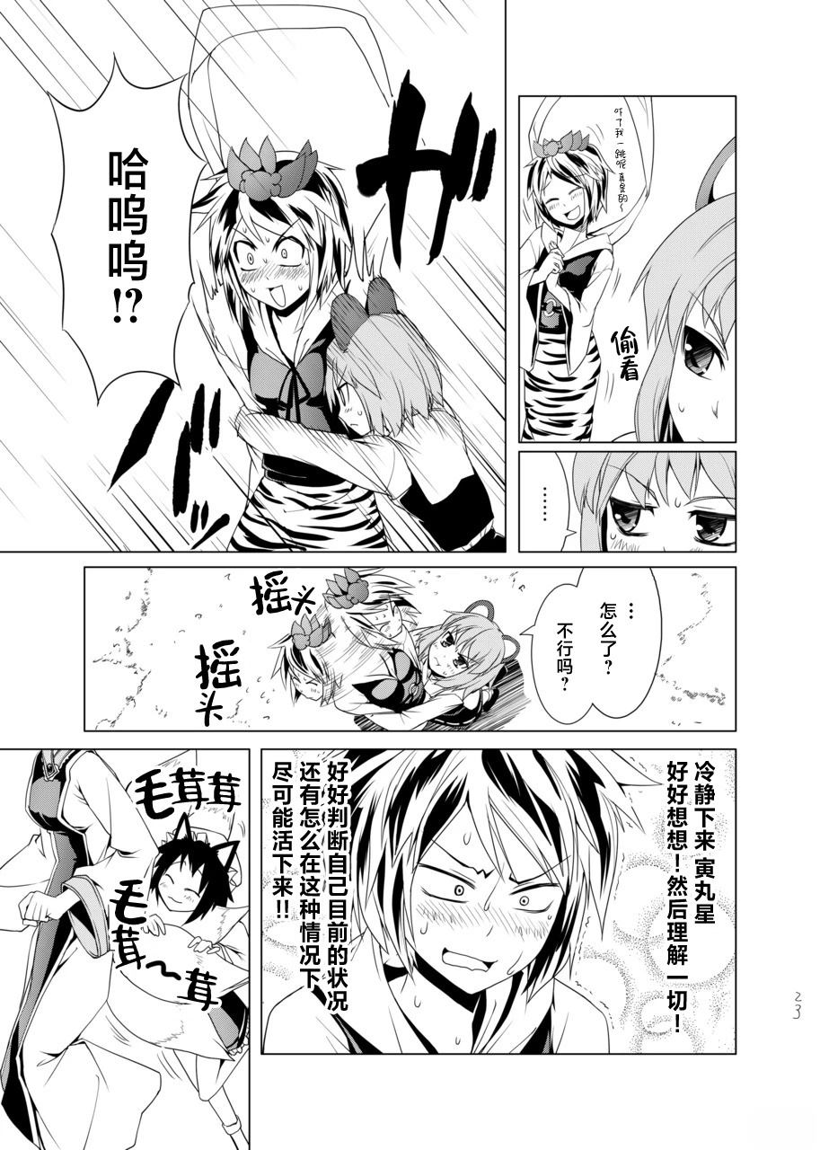 第23页