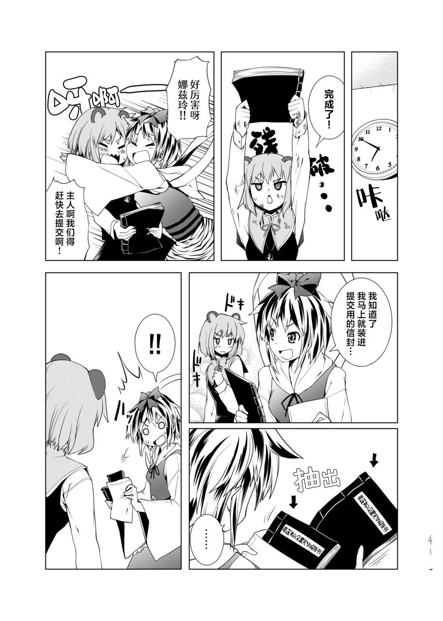 第41页