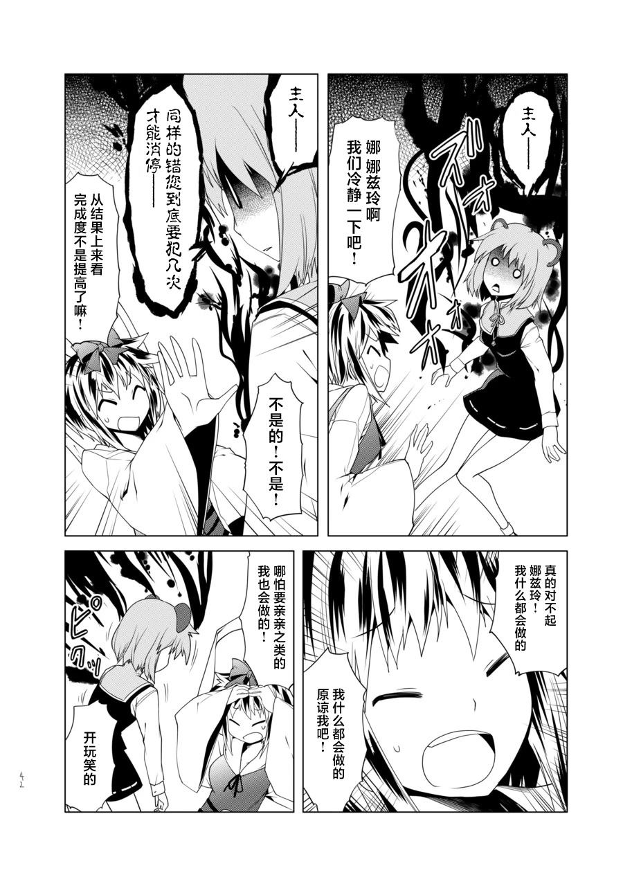第42页
