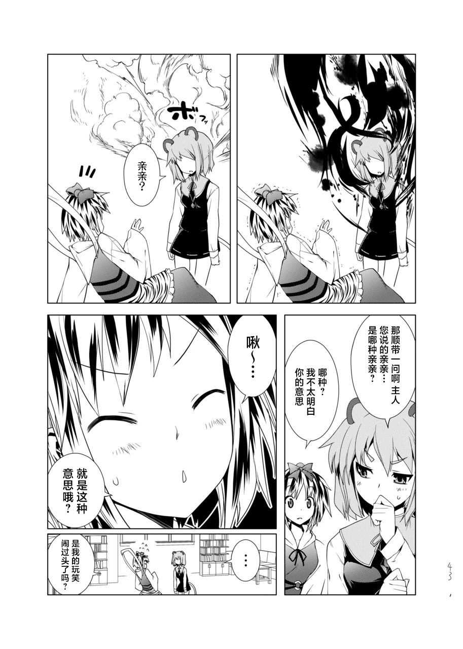 第43页