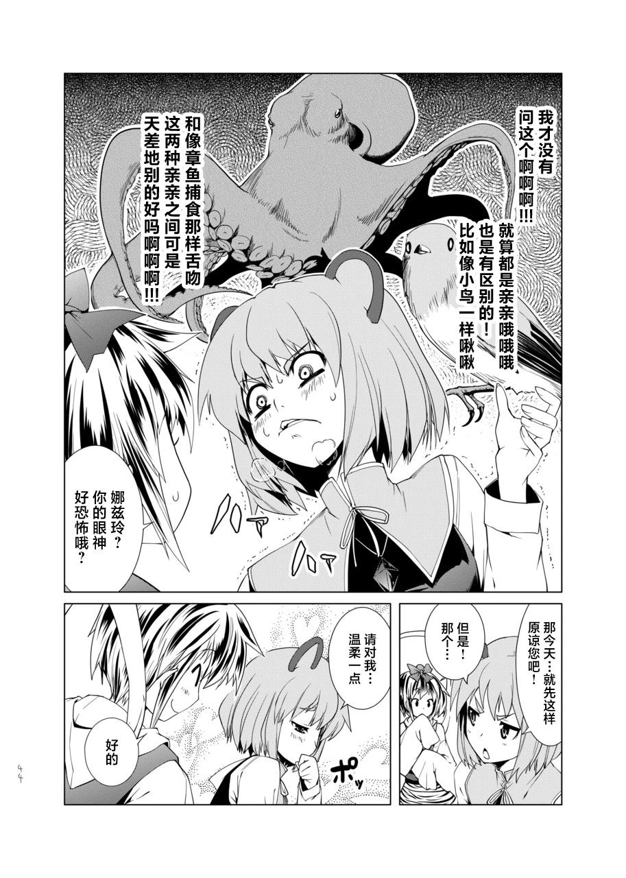 第44页