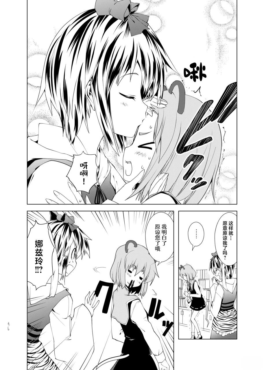 第46页