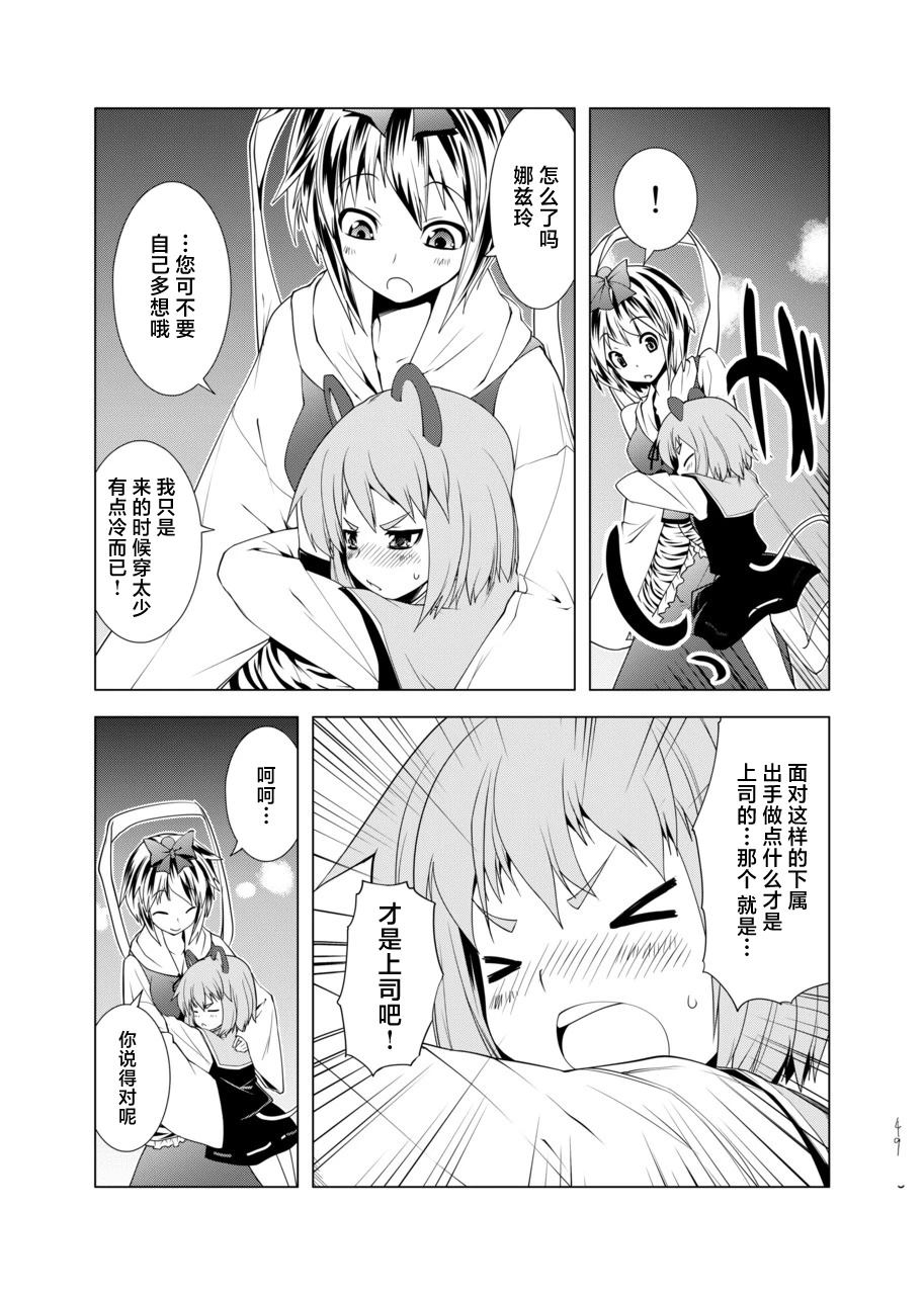 第49页