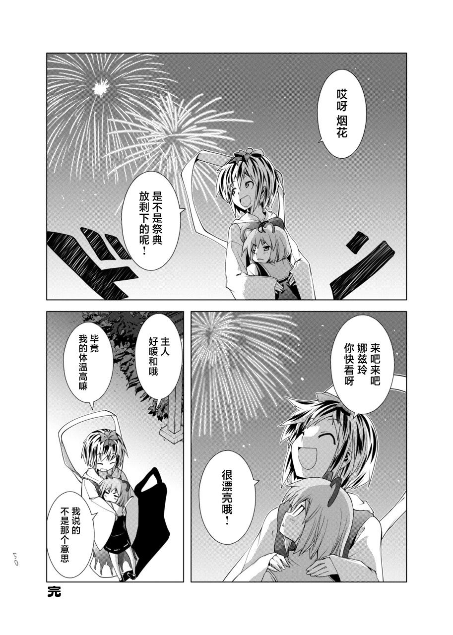 第50页