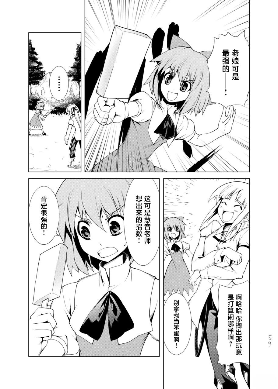 第59页