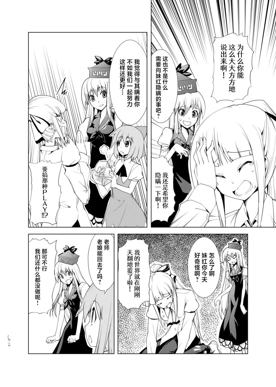 第62页