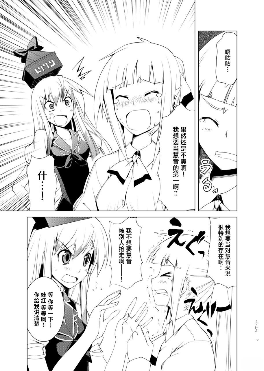 第65页