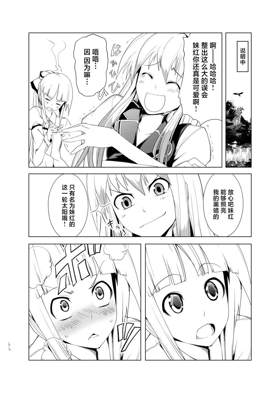 第66页