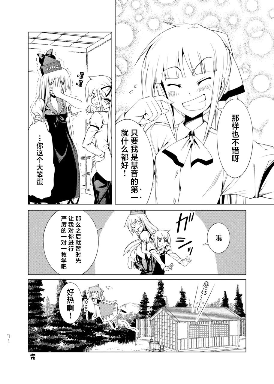 第74页