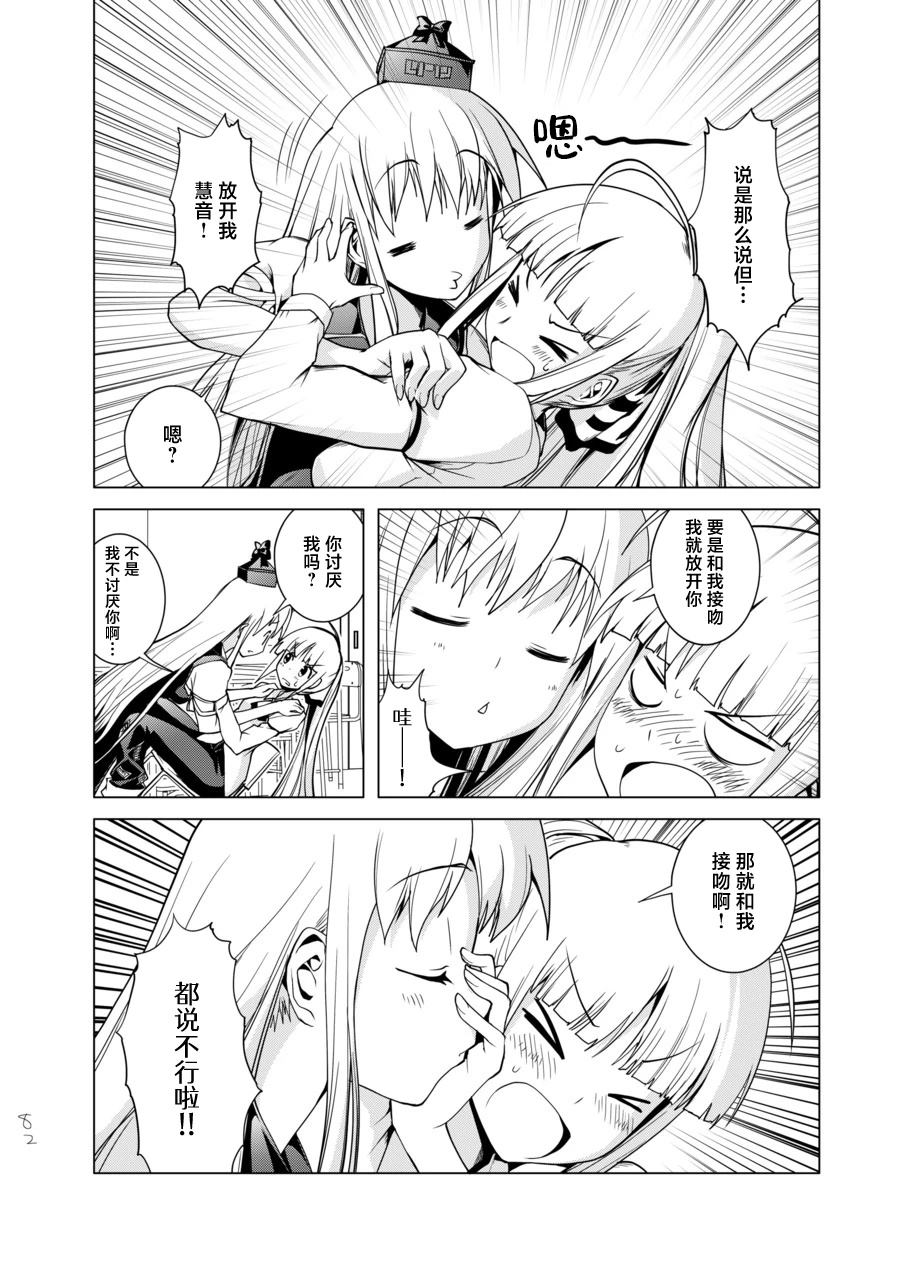 第82页