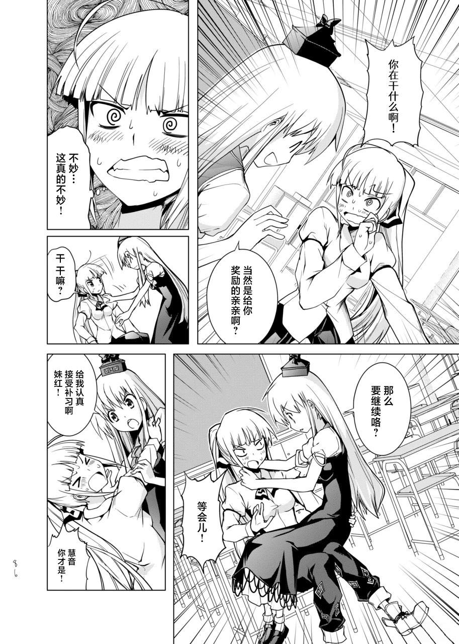 第86页
