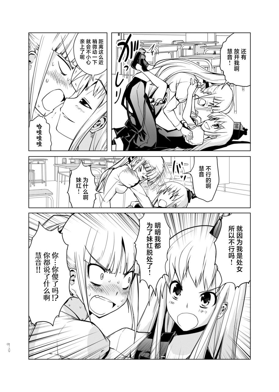 第90页