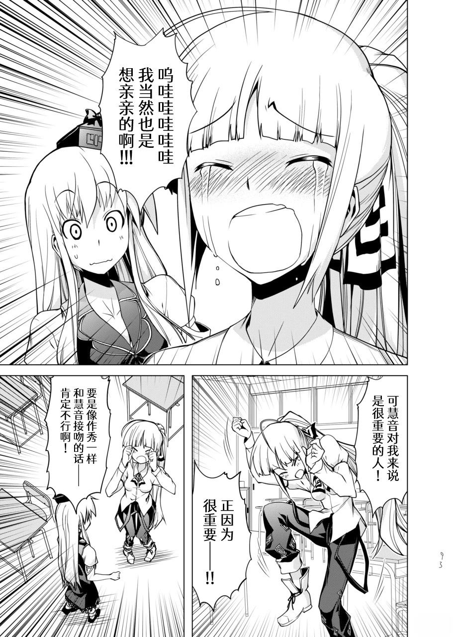 第93页