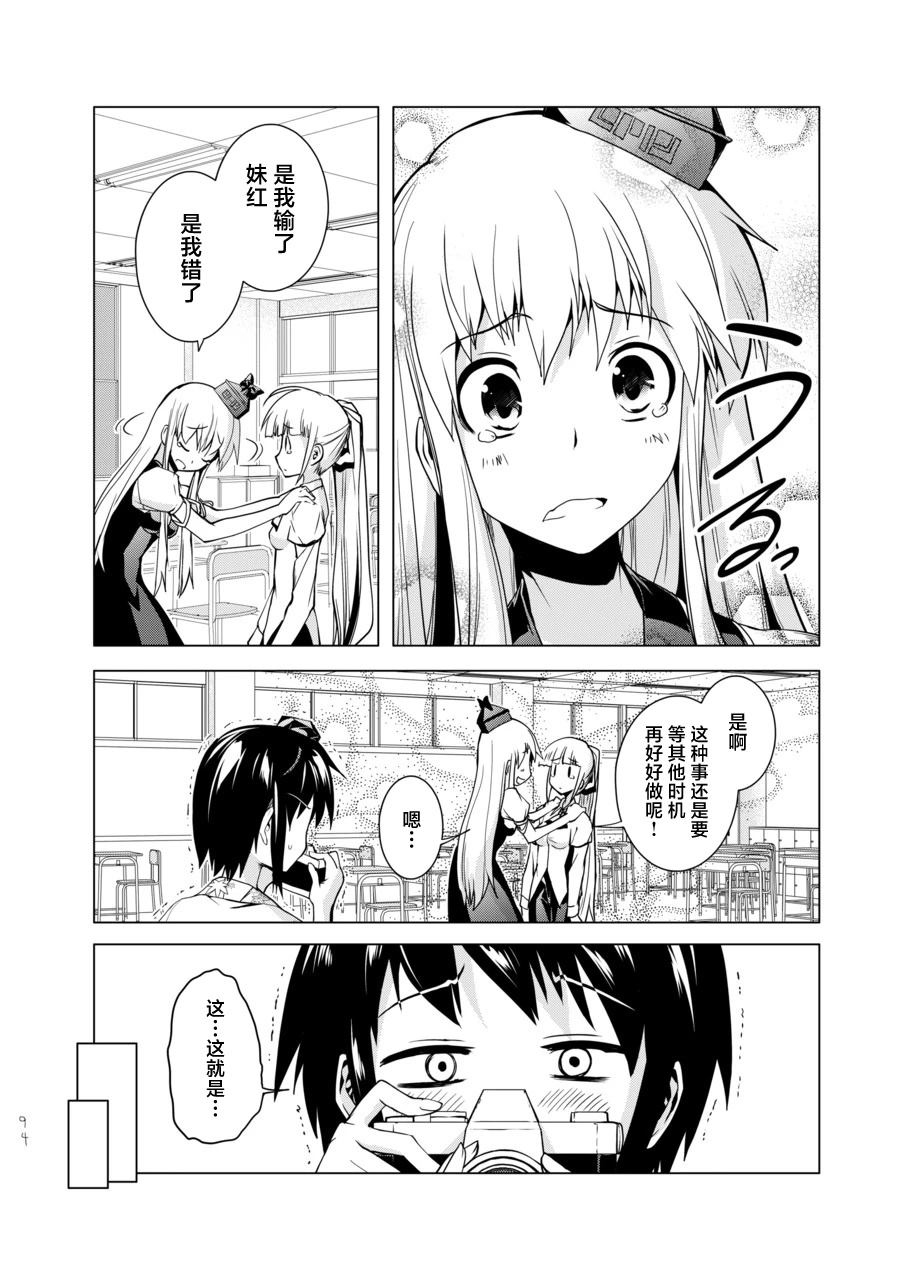第94页