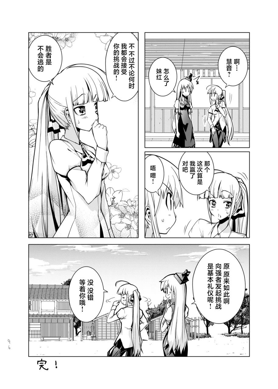 第96页