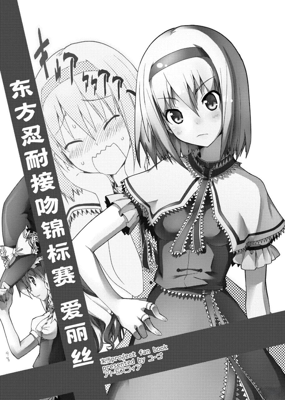 第98页
