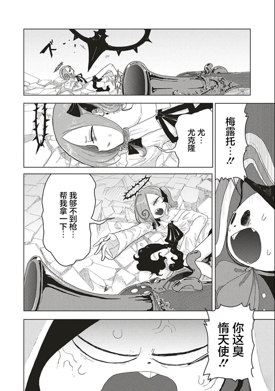 第34页
