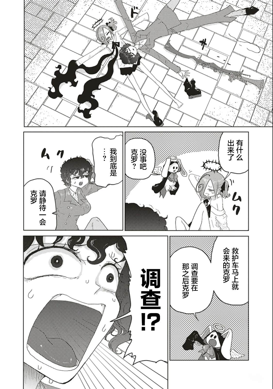 第40页